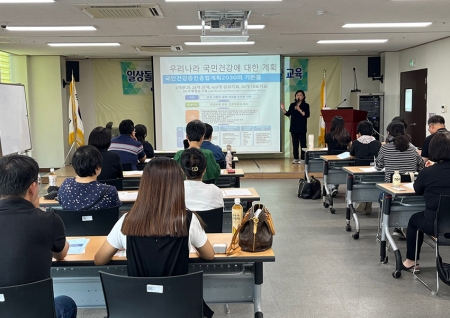 (일상돌봄서비스사업) 식사‧영양관리 서비스 심화교육