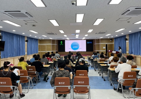 (일상돌봄서비스사업) 제공기관 기본교육