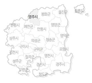 경상북도 행정구역 지도